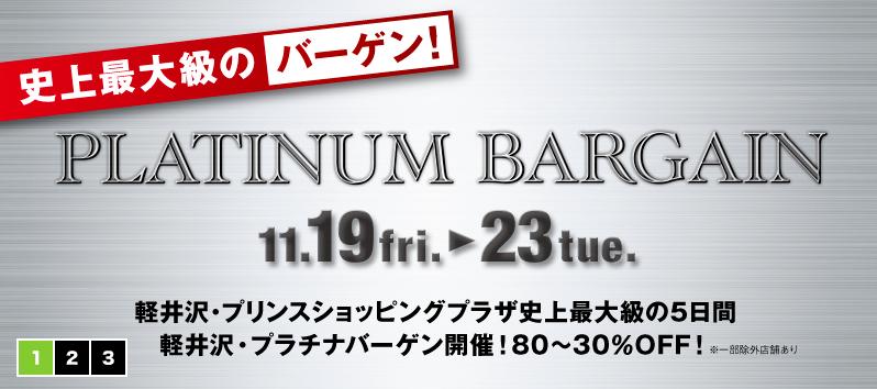 Platinum Bargen