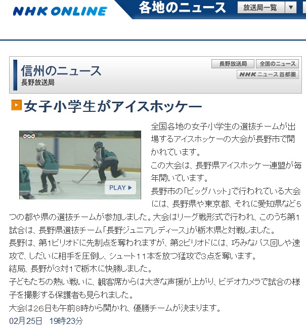 NHK News